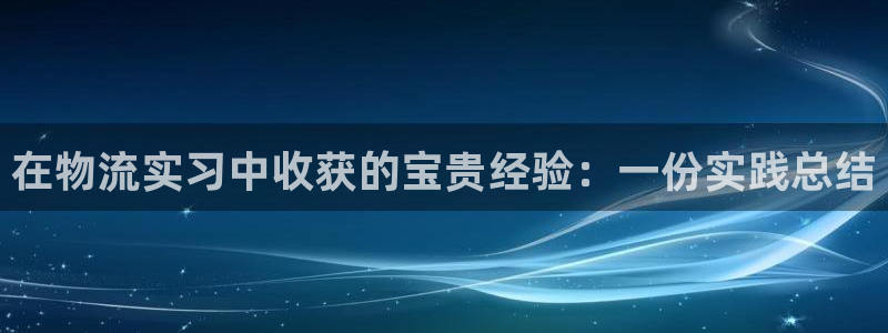 28圈加拿大开奖