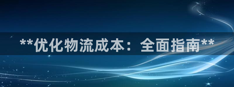 28圈起来的符号