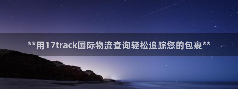 28圈网站平台是多少