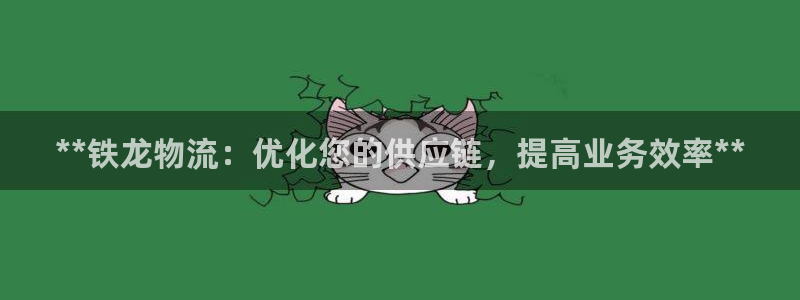 28圈里的财神