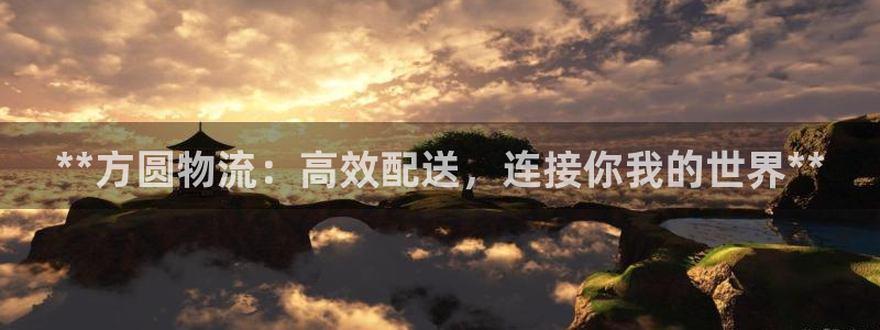 28圈模拟器在线玩