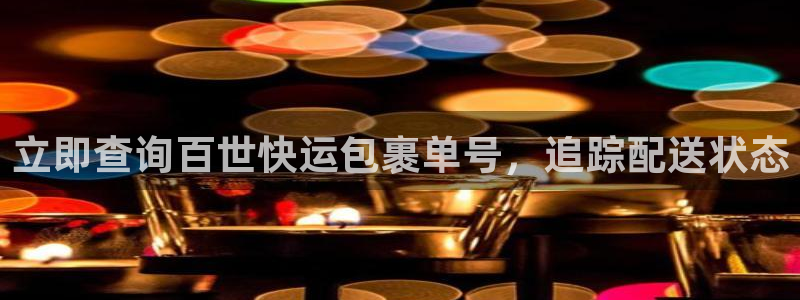 28圈加拿大是什么意思