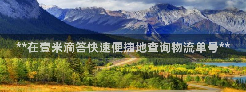 28圈是什么软件