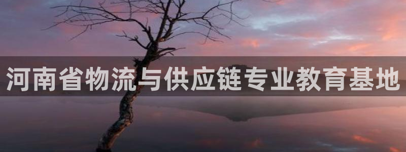 28圈反水