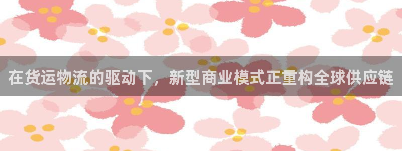28圈充值方式