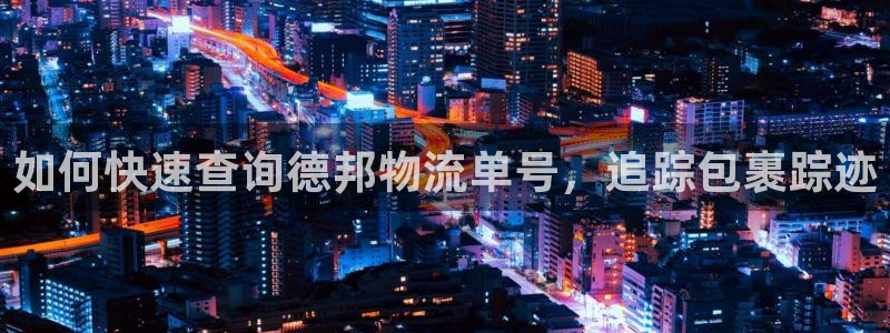28圈pg麻将胡了
