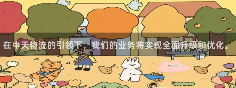 28圈分分28输了能不能退