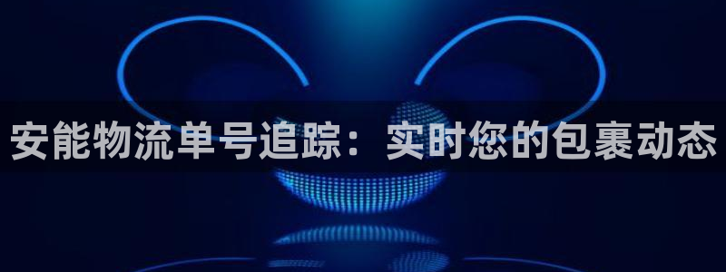 28圈下分了不给钱