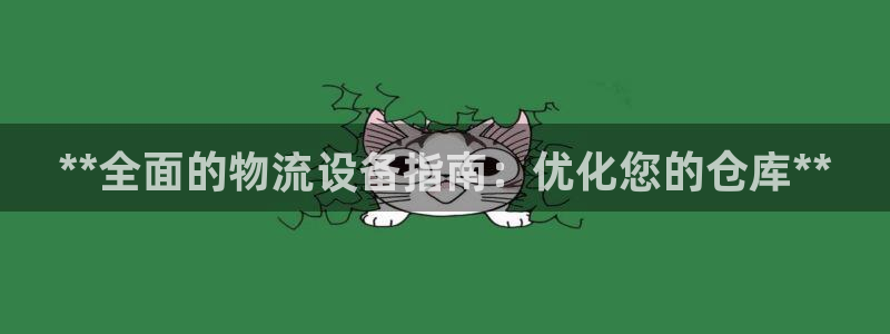 28圈女王中奖记录查询：**全面的物