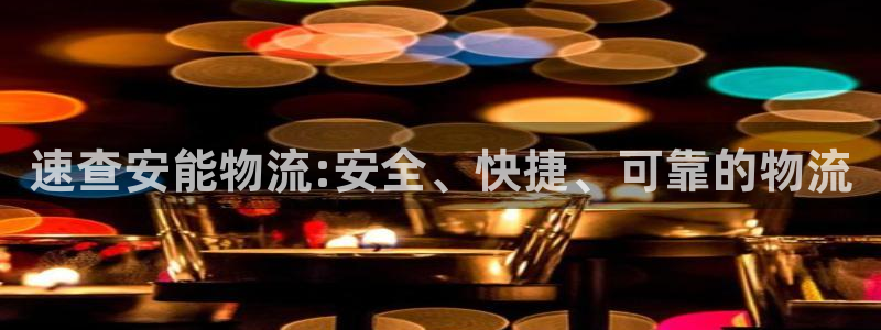 28圈.ccmpc是诈骗吗?：速查安