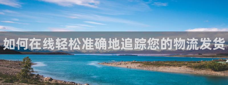 28圈分分28预测:如何在线轻松准确